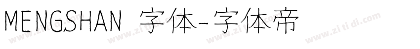 MENGSHAN 字体字体转换